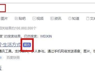 如何有效解决手机软件广告弹窗问题？（15个实用方法帮你轻松应对手机广告弹窗困扰）