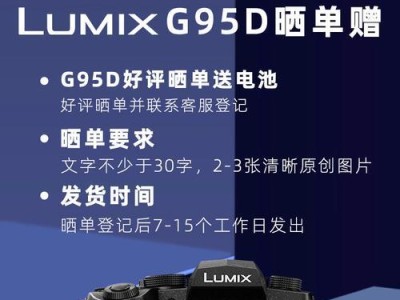 五轴防抖技术（拍照如行云流水，五轴防抖为你助力）