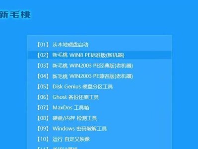 使用U盘轻松重装Win7系统（教程及步骤，操作简单易懂）