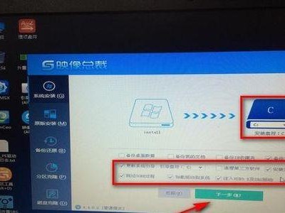 联想Win10刷Win7教程（简明教程，带您轻松回归经典操作系统）