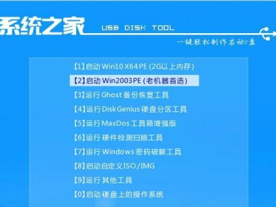 大白菜教你轻松安装Win7系统（详细教程，一步步操作让你享受Win7的便利）