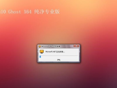 苹果版Win7系统教程（在苹果设备上安装Win7系统，享受双重操作系统的便利）