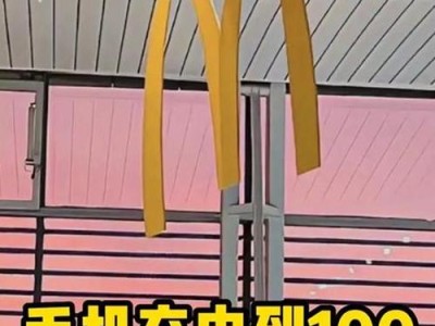 手机电没充满会带来什么问题？（解析手机电未充满的影响及解决办法）