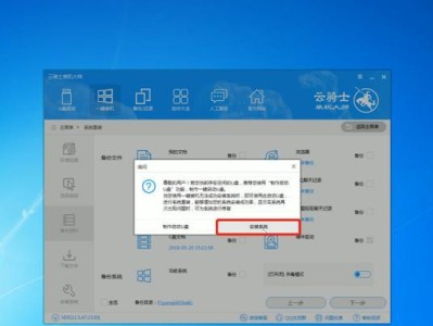 在MacBook上安装Windows7的教程（简单易懂的步骤，让你轻松在MacBook上运行Windows7）