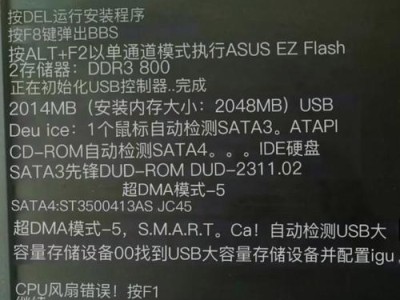解决电脑CPU错误的有效方法（排除电脑CPU问题的关键步骤与技巧）