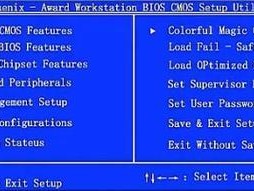 使用Win7系统教程（Win7系统教程）