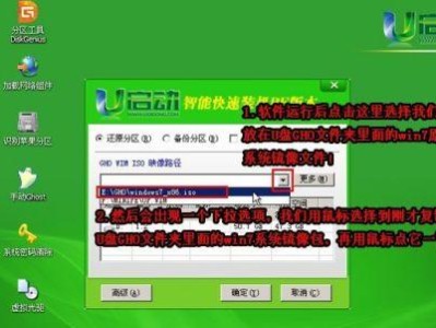 如何在Win7电脑上重装系统（一步步教你重装Win7系统，让电脑焕然一新）