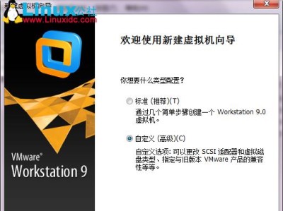 如何使用多硬盘安装Linux系统（详细教程及步骤）