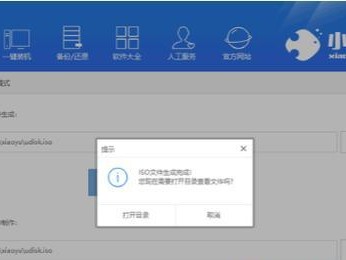 Win7原版U盘制作教程（详细步骤教您如何利用U盘安装Windows7）