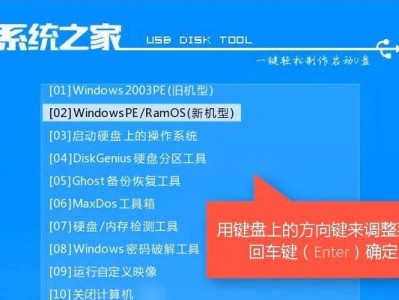 台式电脑装机系统教程（轻松实现个性化装机体验，一步步教你搭建属于自己的电脑）