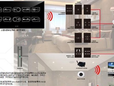 家居智能系统（探索未来家居生活的智能解决方案）