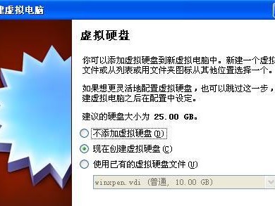 使用PE本地装系统教程（一步步教你如何使用PE工具在本地安装操作系统）