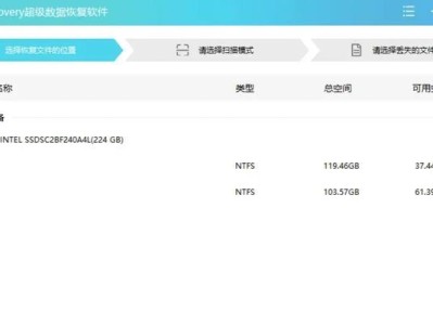 恢复磁盘数据的有效方法（从丢失到复原，数据恢复的必备技巧）