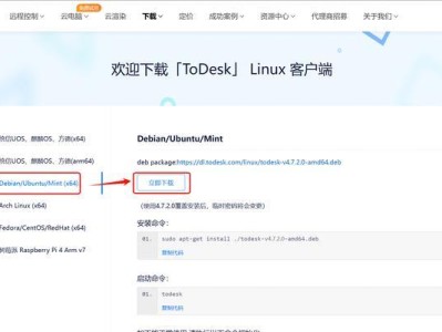 Win10系统的硬盘安装教程（详解Win10系统在硬盘上的安装步骤及注意事项）