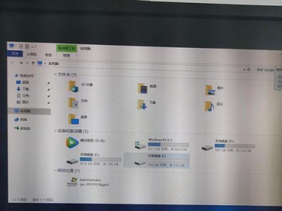 Win10下如何安装双系统教程（详细步骤帮助您轻松安装双系统）