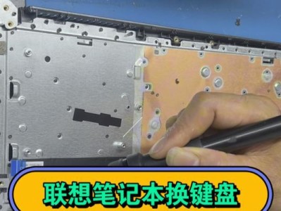 海尔T6笔记本拆机教程（海尔T6笔记本拆机教程，详解维修和升级的方法）