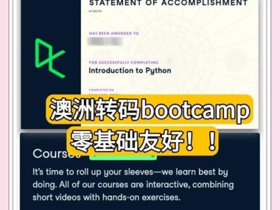 如何设置笔记本电脑Boot（教你轻松配置笔记本电脑开机引导）