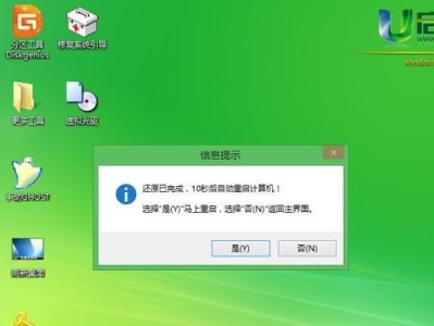 光盘启动win8系统安装教程（详细步骤让你轻松安装win8系统）