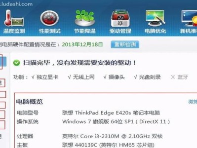 全面评测360硬件大师15万分的性能表现（360硬件大师15万分的实力揭秘，让你了解最强硬件测试工具）