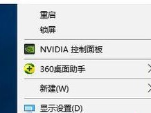 Win10系统分盘合并教程（轻松实现磁盘空间管理与优化）