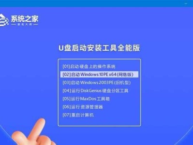 联想笔记本U盘安装系统教程（简明易懂的U盘安装系统步骤及技巧）