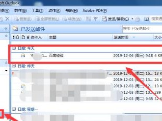 电脑邮箱使用教程（轻松掌握电脑邮箱的打开方法与技巧）