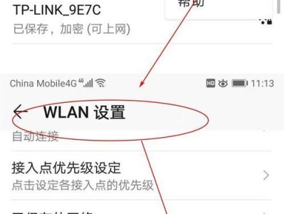 揭秘IP地址的精确位置追踪技术（以教你查IP地址精确位置为主题的全面解析）