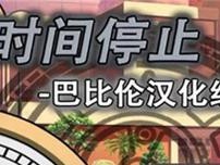 探讨四川品胜充电宝的优势与劣势（四川品胜充电宝的特点及使用体验）