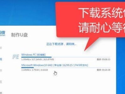 使用U盘轻松重装Win10教程（详细步骤指导，让您轻松重装Win10系统）