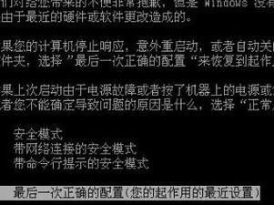 忘记XP系统开机密码？解锁方法大揭秘！（忘记XP系统开机密码怎么破解？轻松恢复控制权的关键步骤！）