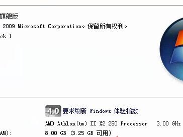 从32位系统升级到64位系统的完整教程（一步一步教你如何将电脑系统从32位升级到64位）