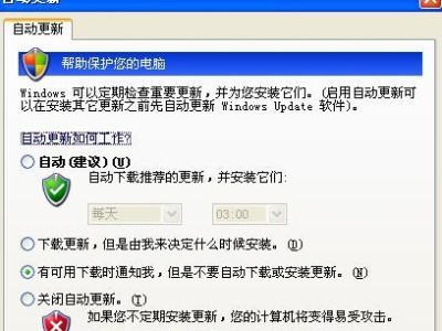 教你如何使用戴尔电脑安装Windows8系统（戴尔电脑自带u盘安装Windows8系统，简单又便捷）