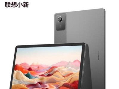 选择适合你的最佳Windows平板电脑（突破办公与娱乐的完美平衡）