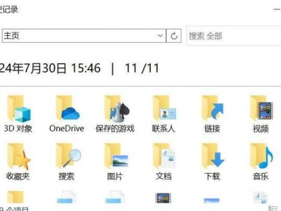 如何恢复电脑硬盘数据（教你简单几步恢复丢失的数据）