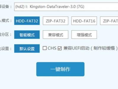 使用U启动盘备份系统（轻松备份系统数据，确保安全可靠）