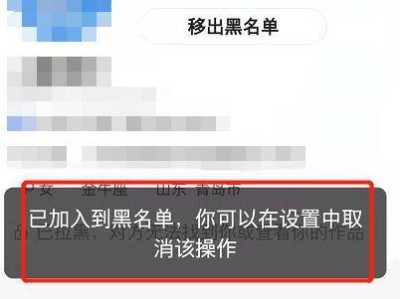 如何使用苹果手机设置黑名单（简单操作帮你屏蔽骚扰电话与烦人短信）