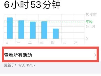 苹果手机查询指南（了解苹果手机的查询方法及技巧）