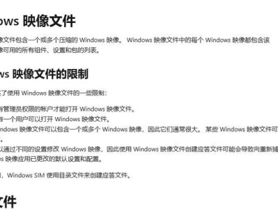 用大白菜U盘装系统实现多系统并存教程（一盘饭吃遍天下系统切换轻松无忧）