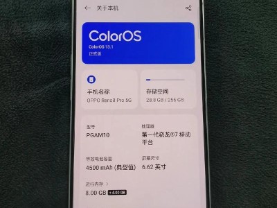 OPPO手机质量如何？（全面评估OPPO手机质量，揭示其优点与不足）