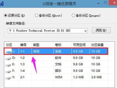 华硕笔记本U盘Win10系统安装教程（一步步教你在华硕笔记本上安装Windows10系统）