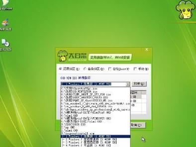 大白菜安装Win7系统教程（简单易懂的操作指南，轻松安装Win7系统）