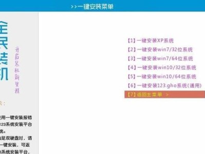 大白菜win10换win7系统安装教程（实用教程带你轻松将win10系统更换为win7）
