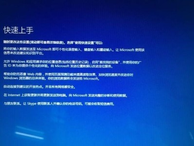 Mac上如何使用U盘安装Windows10（详细教程分享）