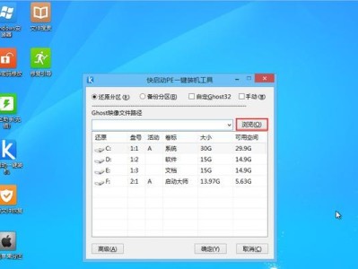 Win7电脑一键重装系统教程（教你如何使用一键重装系统功能，快速恢复Win7电脑到初始状态）