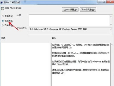 如何正确放置台式电脑光盘？（一步步教你放置台式电脑光盘的正确方法）