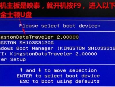 手动教程（轻松学会使用U盘手动安装操作系统）