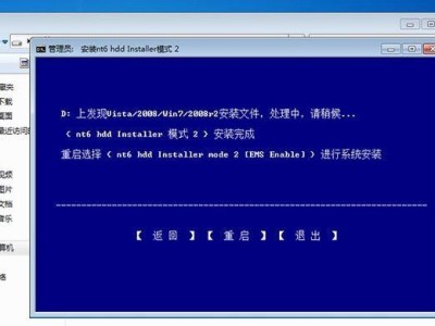 Win8硬盘装机教程（利用Win8系统装机，打造高效稳定的个人电脑）