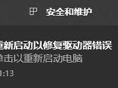 电脑应用运行错误及解决方法（探索电脑应用运行错误的原因与解决方案）