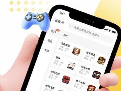 雷神装系统教程Win10（一步步教你使用雷神装系统，优化Win10系统，轻松提升电脑性能）