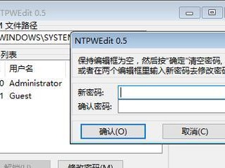 韩博士教你轻松搭建Win10PE装机系统（详细教程，让你快速掌握PE装机技巧）